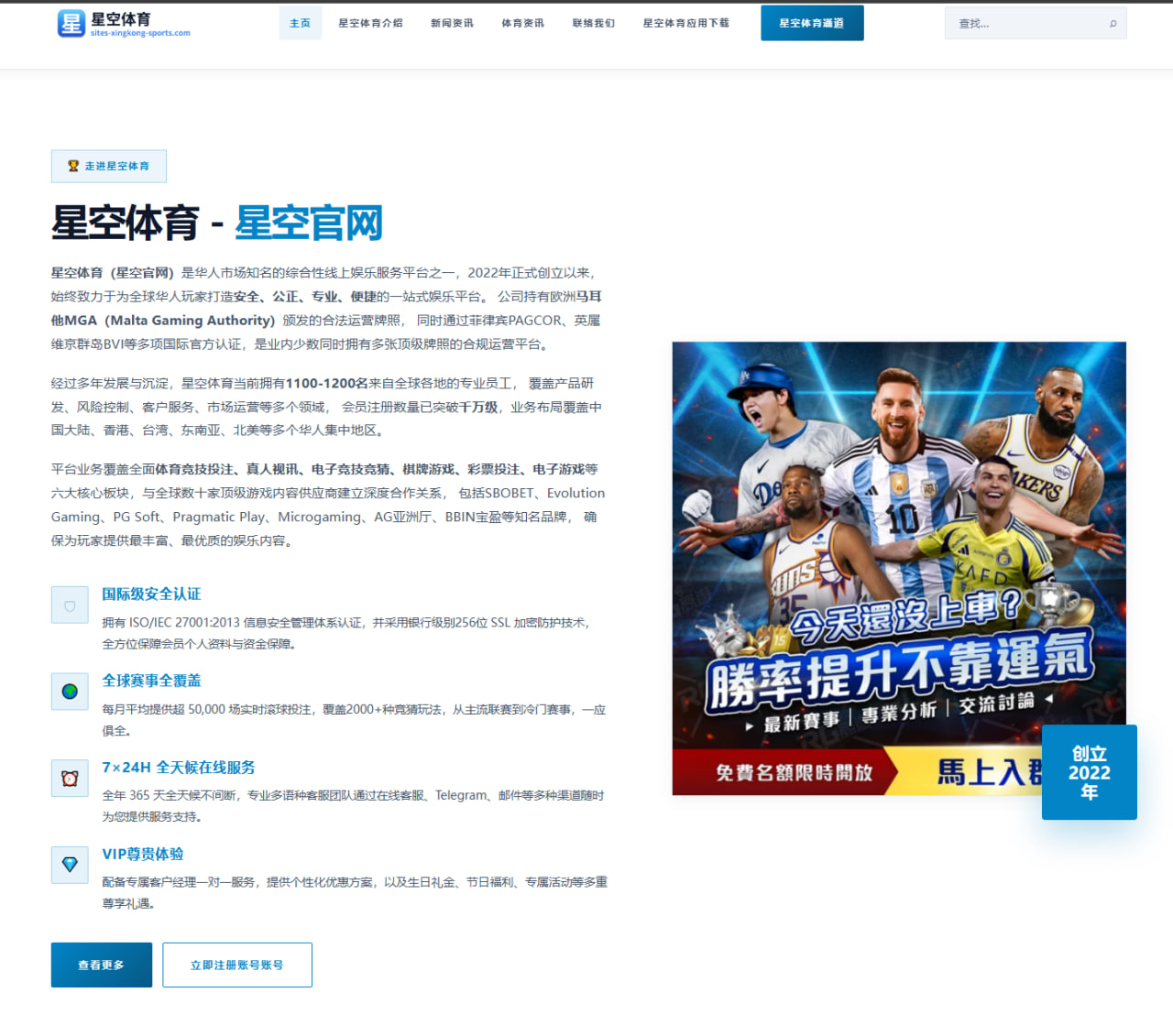 曼联季前赛中场失误增多阿莫林重建思路逐步清晰 - LEDONG.COM